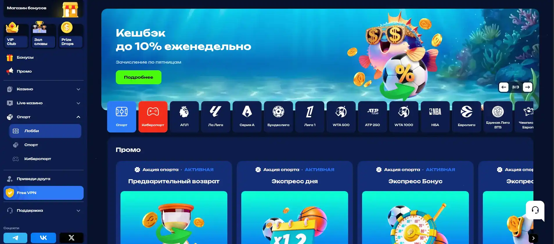 Вывод средств Вулкан Россия